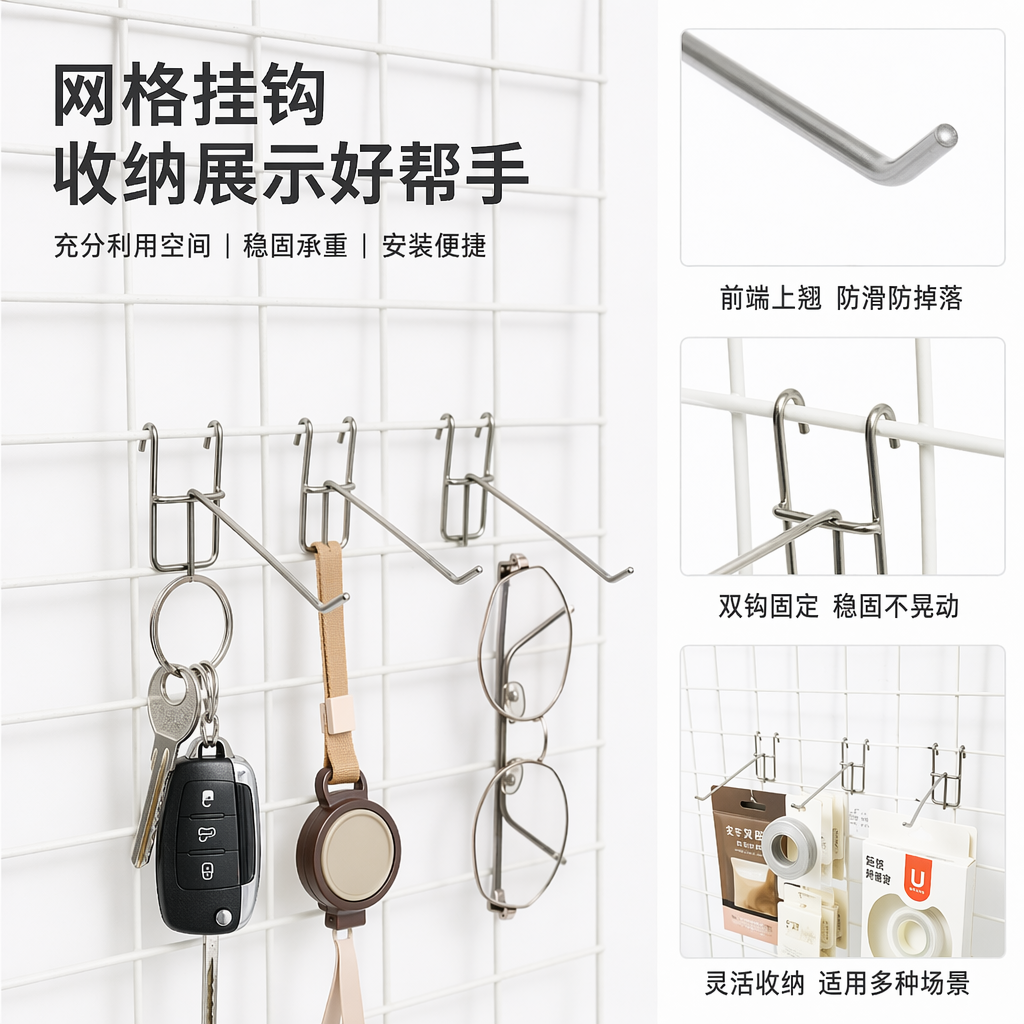 金属挂钩强力承重免打孔浴室厨房用多功能可调节