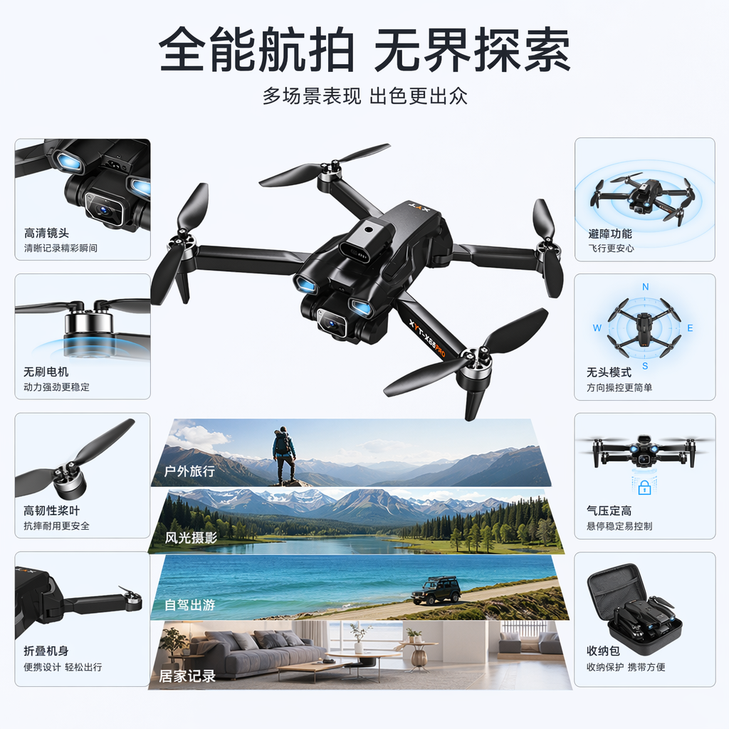 黑色无人机专用包装盒 防震抗压加厚硬质收纳盒