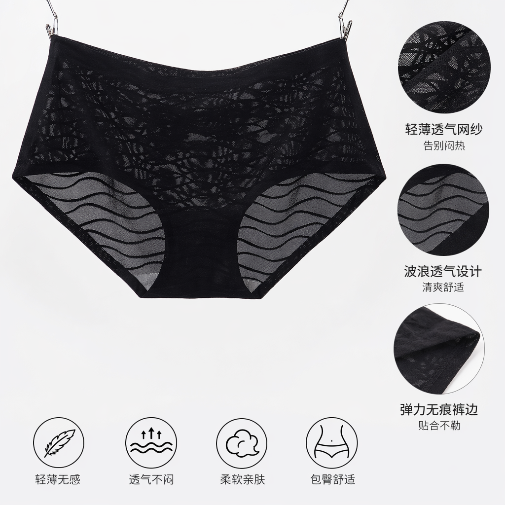 黑色蕾丝内裤女纯棉高腰防滑舒适透气