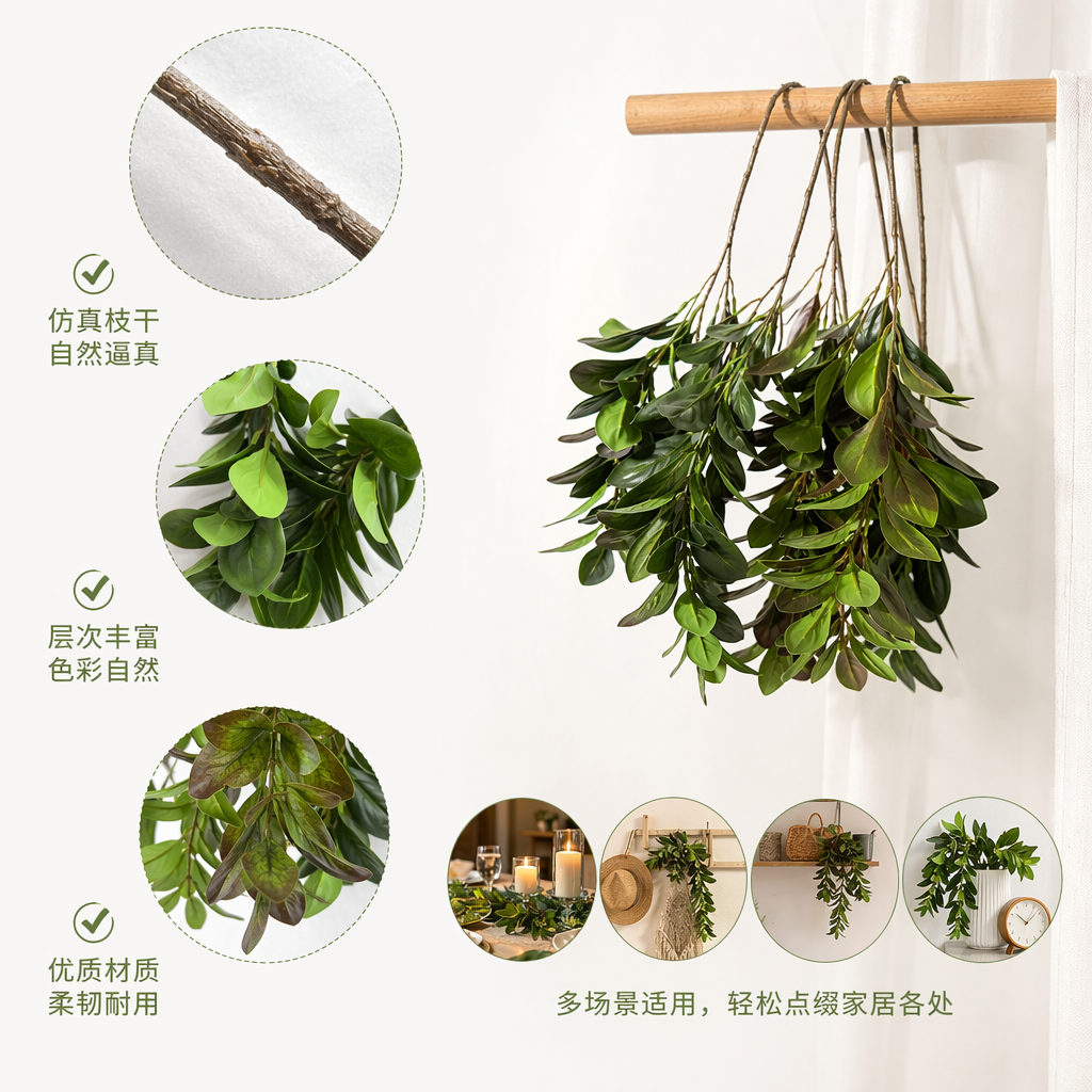 3叉树叶 绿色人造枝叶仿真装饰藤蔓植物墙饰家居绿植摆件