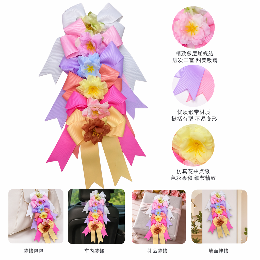 彩色蝴蝶结花饰 仿真立体装饰手工DIY材料