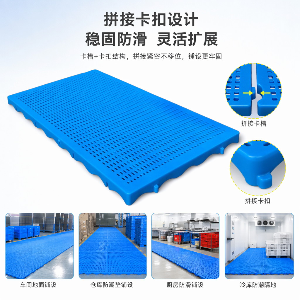 蓝色小孔防潮板家用厨房卫生间防潮隔湿板材