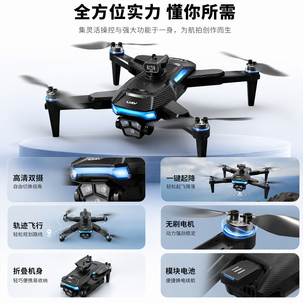 The black multi-rotor drone is decorated with blue lights, and the HD camera below the front camera has a mountain view background