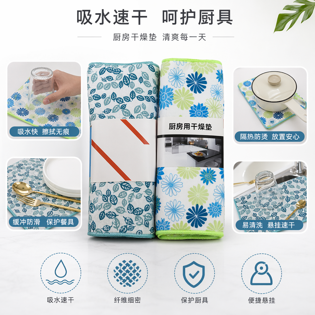 蓝绿花卉图案厨房吸水巾纯棉加厚速干家用