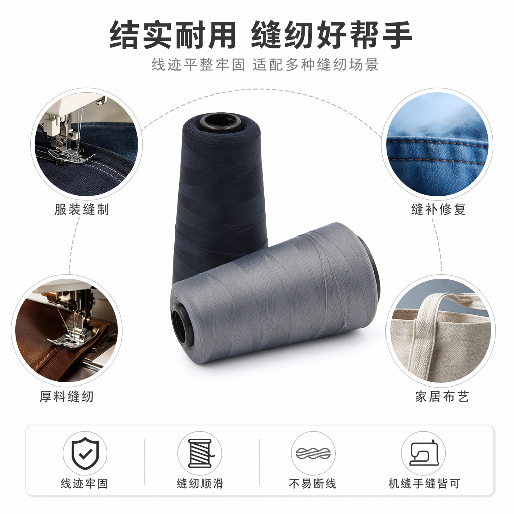 深蓝色灰色双色线轴 缝纫绣花手工编织用线轴