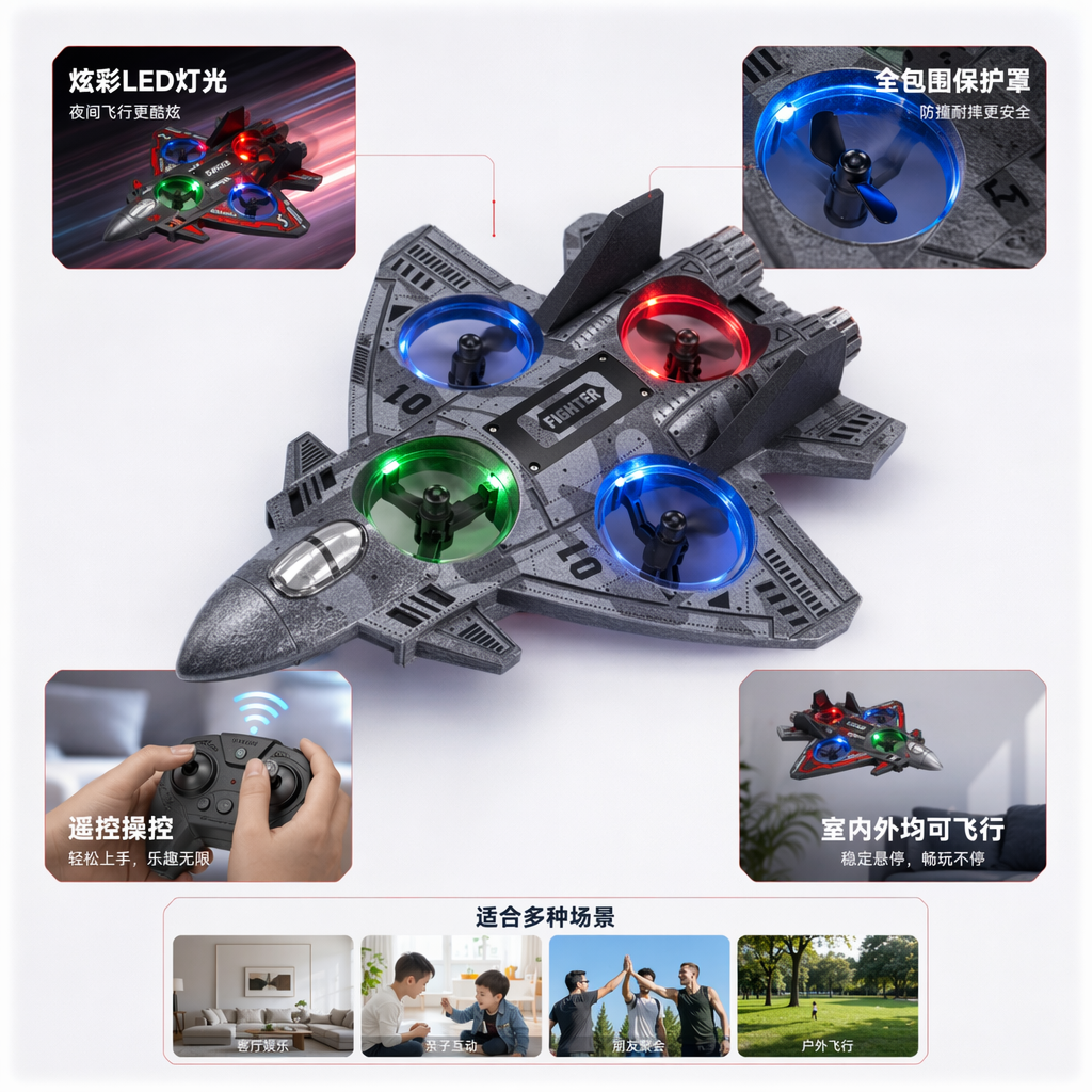 灰色战斗机玩具 合金材质仿真遥控飞机男孩益智玩具