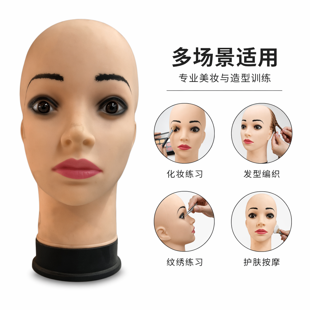 米色假人头模特展示道具服装搭配专用