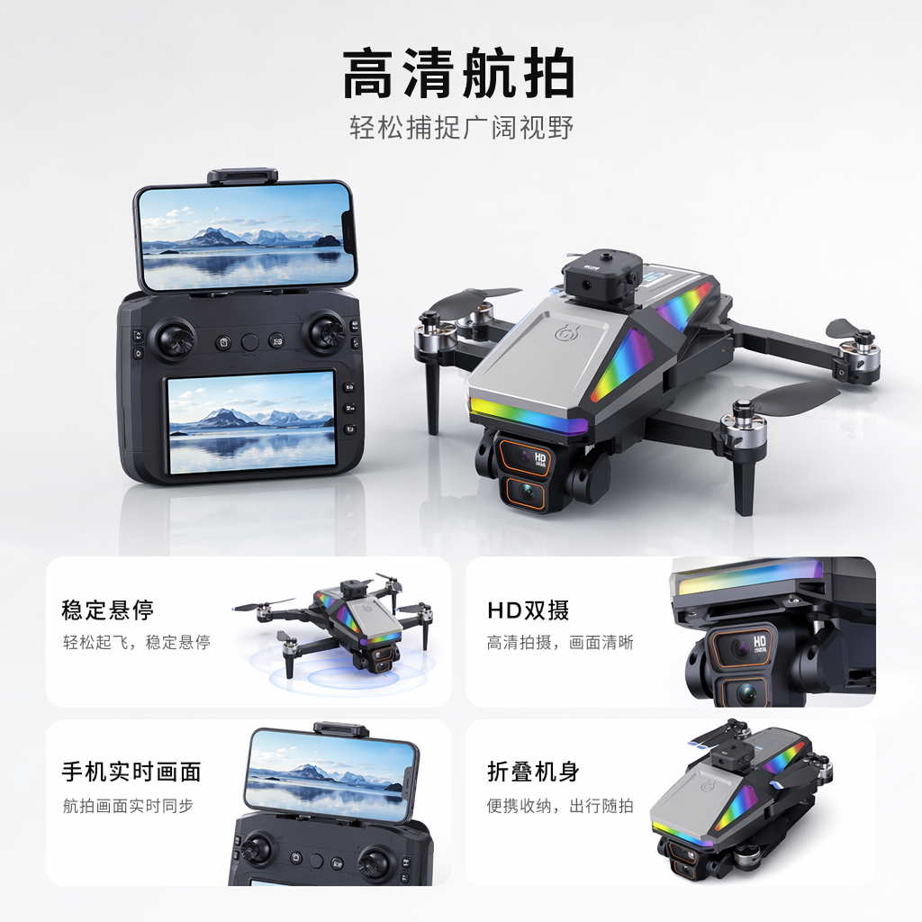 蓝色包装盒无人机产品图 高清实拍图 适用于电商详情页展示
