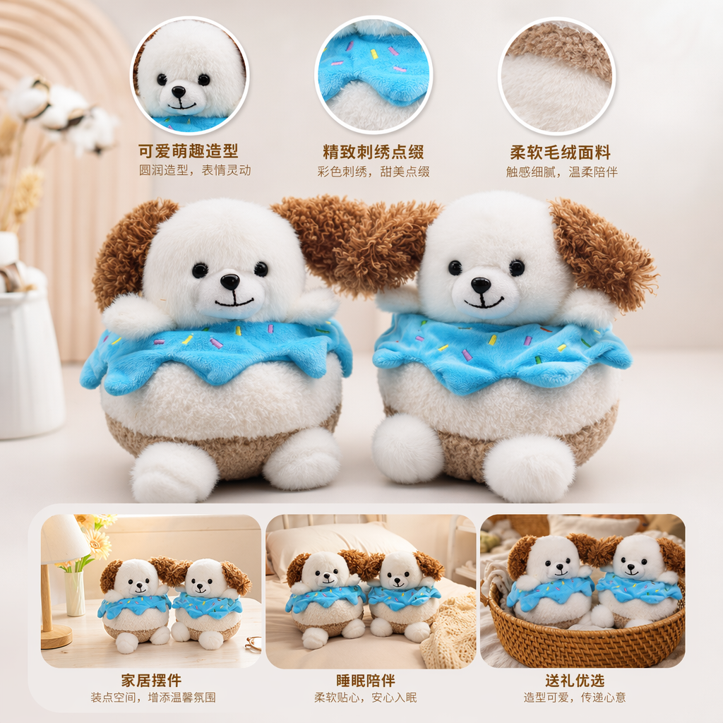 Two plush puppy dolls with white bodies, brown ears, blue frosting scarves and colorful sugar grains