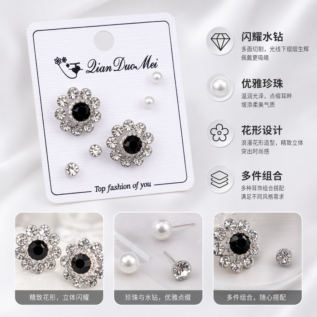 White card earrings, fashionable and simple stud earrings, light luxury design earrings