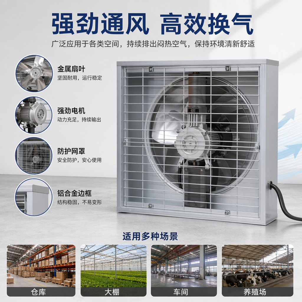 灰色金属防护罩风扇 家用静音防尘散热降温
