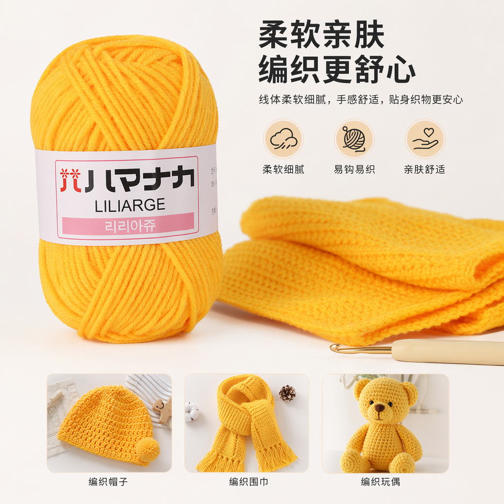 Yellow wool balls, hand-woven wool decorative balls, wool DIY materials