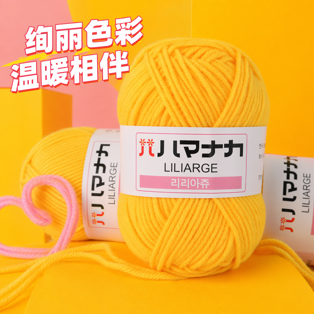 Yellow wool balls, hand-woven wool decorative balls, wool DIY materials Specification image