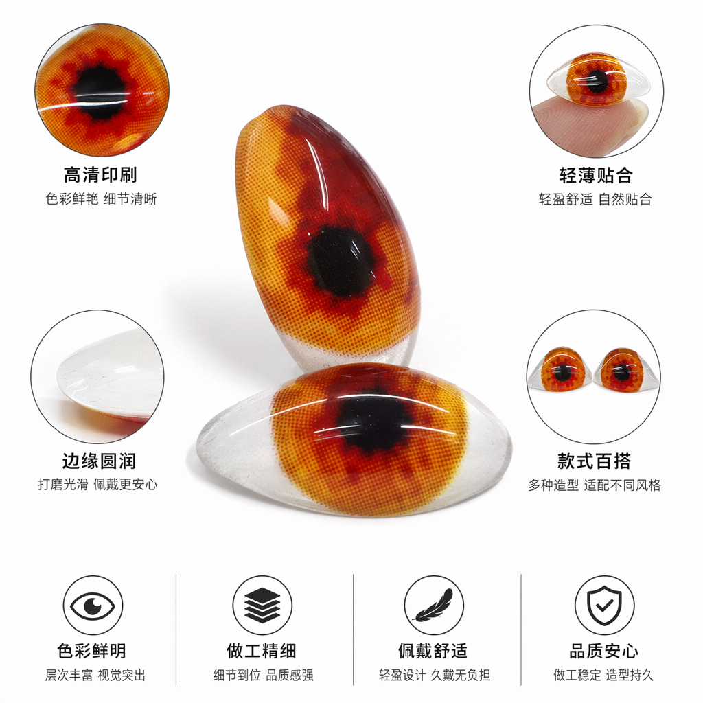 彩色眼球状装饰品 创意家居摆件 趣味桌面装饰