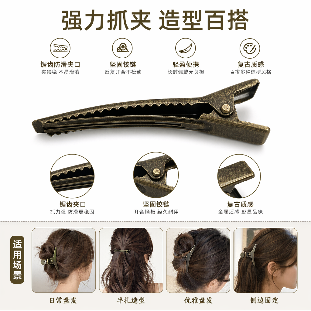 金色锯齿造型发夹 时尚简约大号夹子 金属质感发饰
