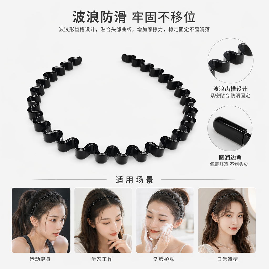 黑色波浪形线缆 高柔韧耐弯折电源数据传输线
