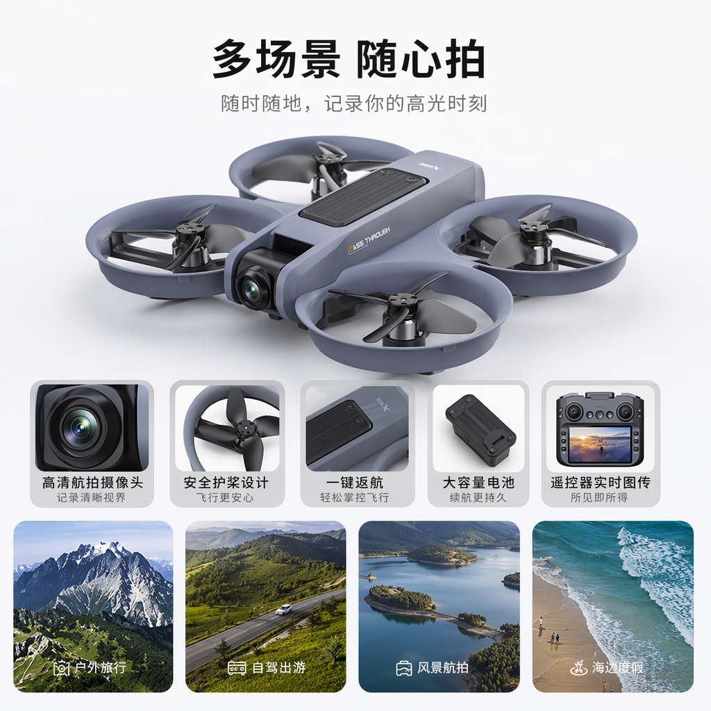 灰色无人机航拍器高清稳定飞行器可折叠遥控无人机