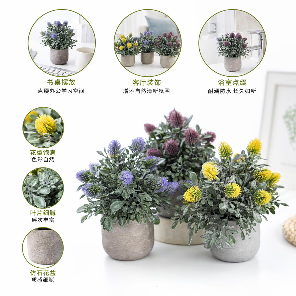 彩色仿真花盆栽客厅桌面装饰摆件多肉植物仿真绿植图