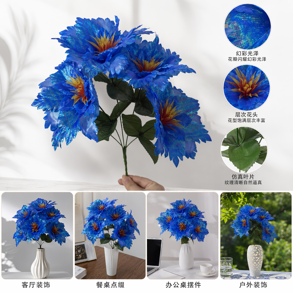 蓝色亮片假花束仿真永生花装饰摆件婚礼家居插花