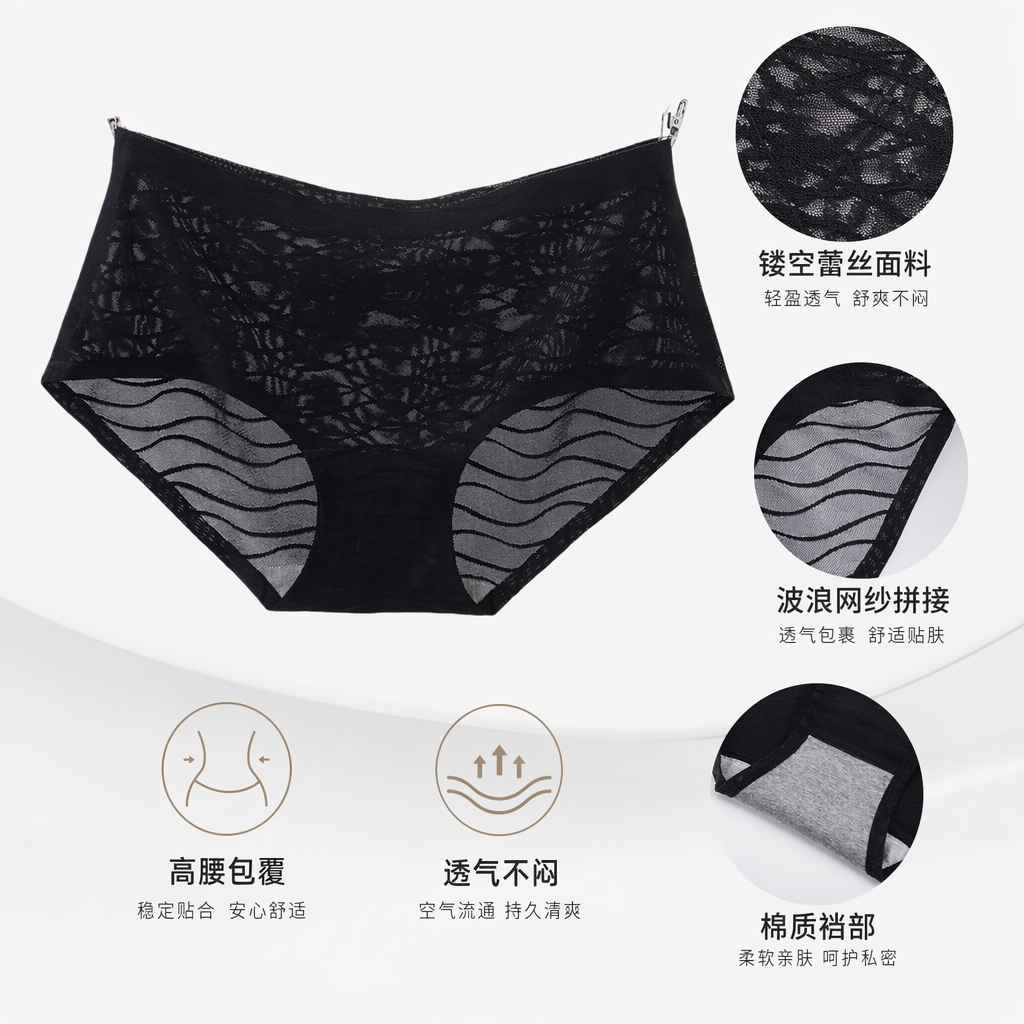 黑色蕾丝内裤女纯棉透气高腰舒适日常穿搭