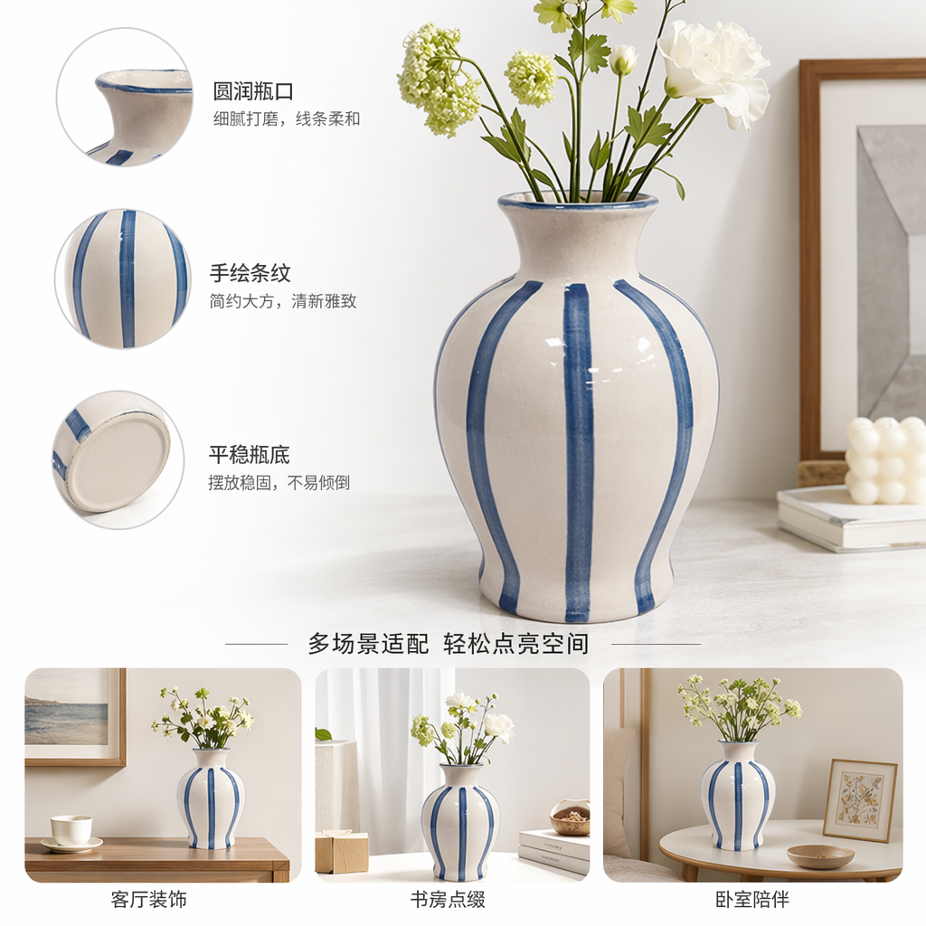 Blue and white striped ceramic vase for home living room decoration, high appearance level, Nordic style