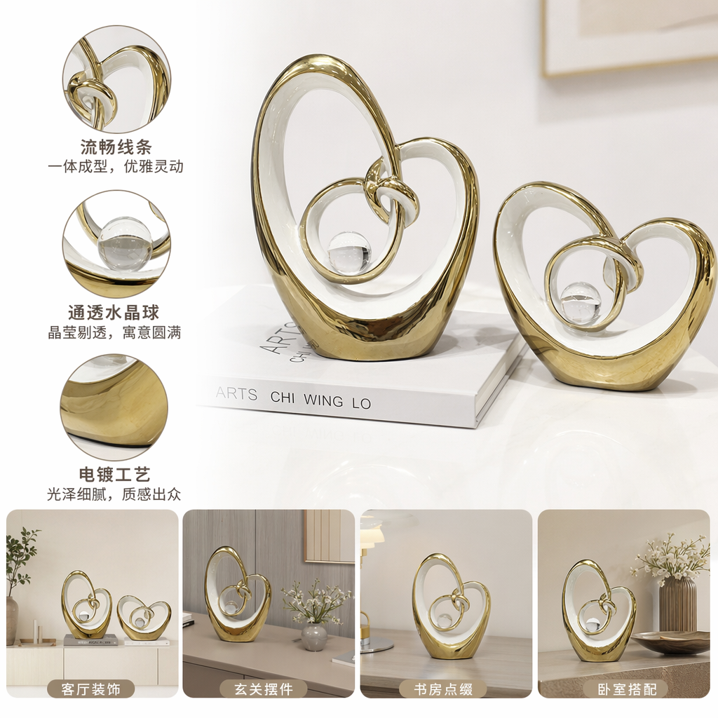 金色白色抽象心形雕塑摆件内置透明水晶球