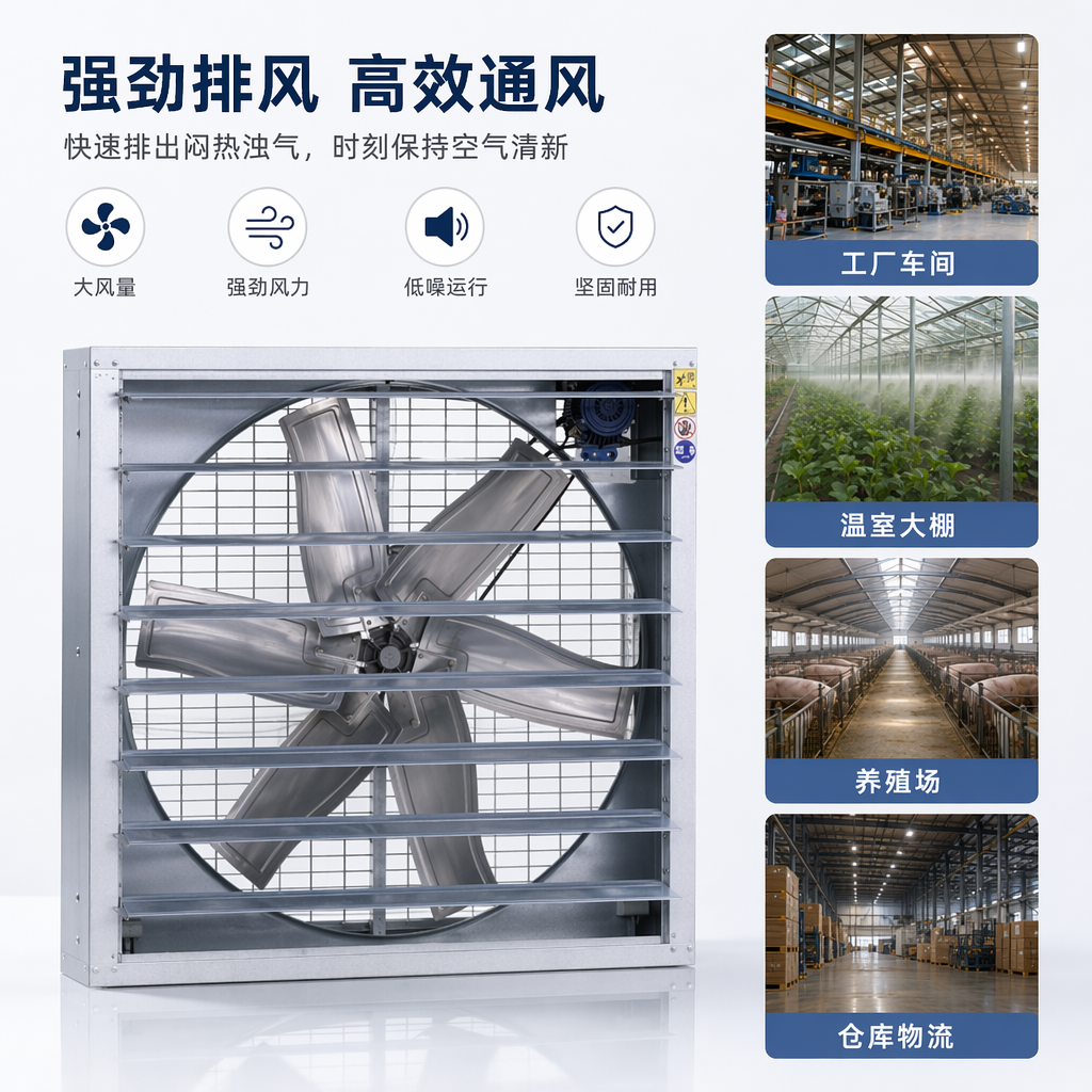银色工业落地扇大风力静音家用商用强力摇头电风扇