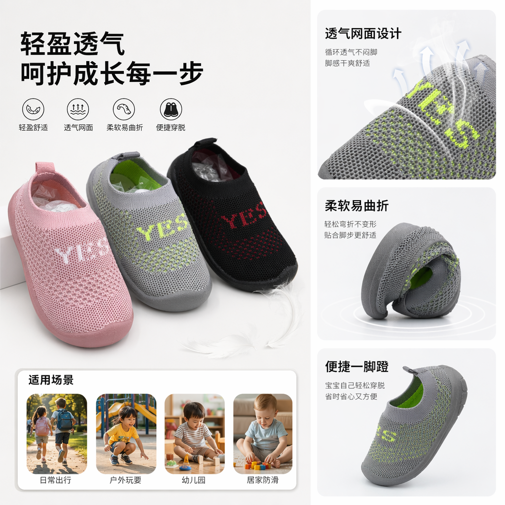 黑色灰色粉色三双针织童鞋女童春秋款透气舒适