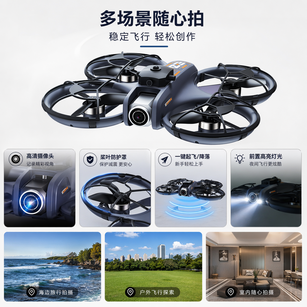 黑色无人机专用包装盒 防震耐磨收纳盒 适配多型号无人机