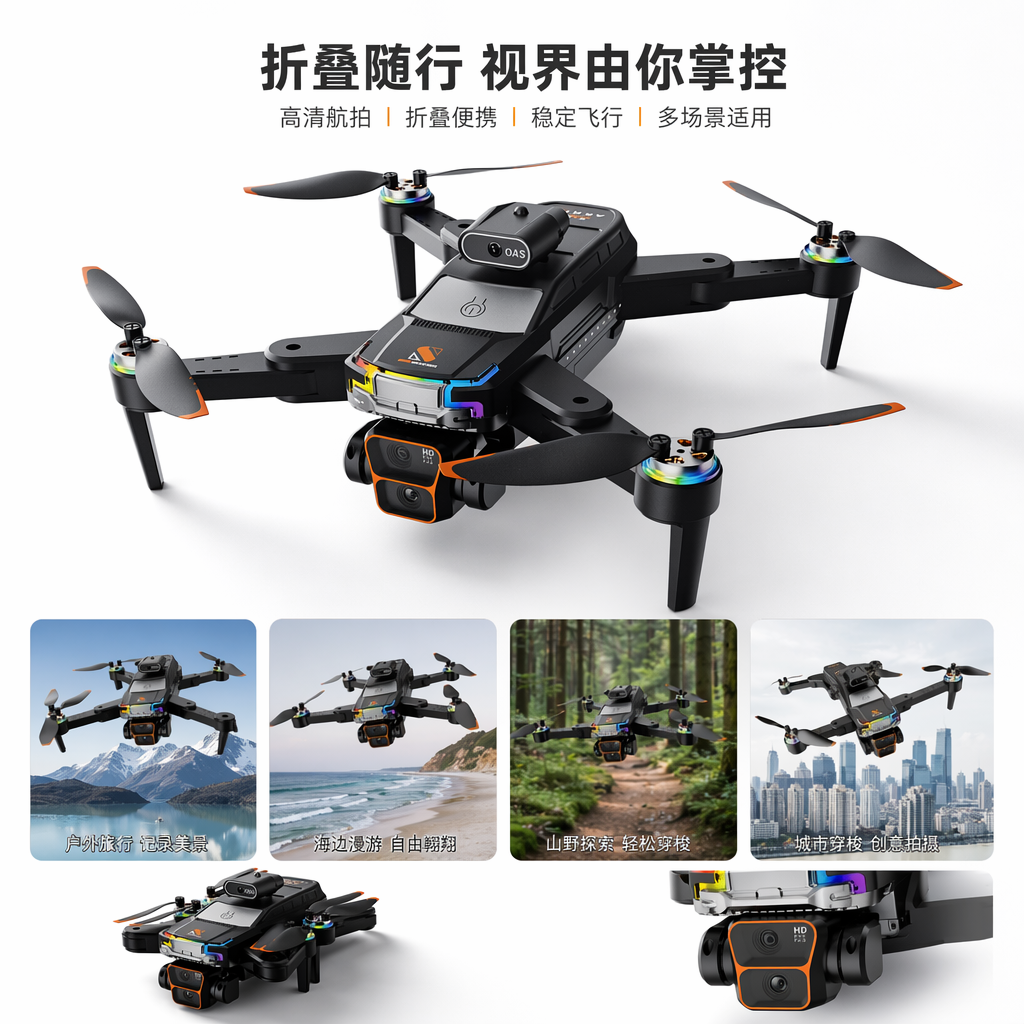 White packaging box drone high-definition camera remote control aerial photography aircraft