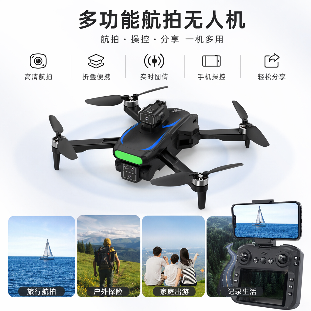 T15 AERIAL无人机及遥控器 白色包装盒