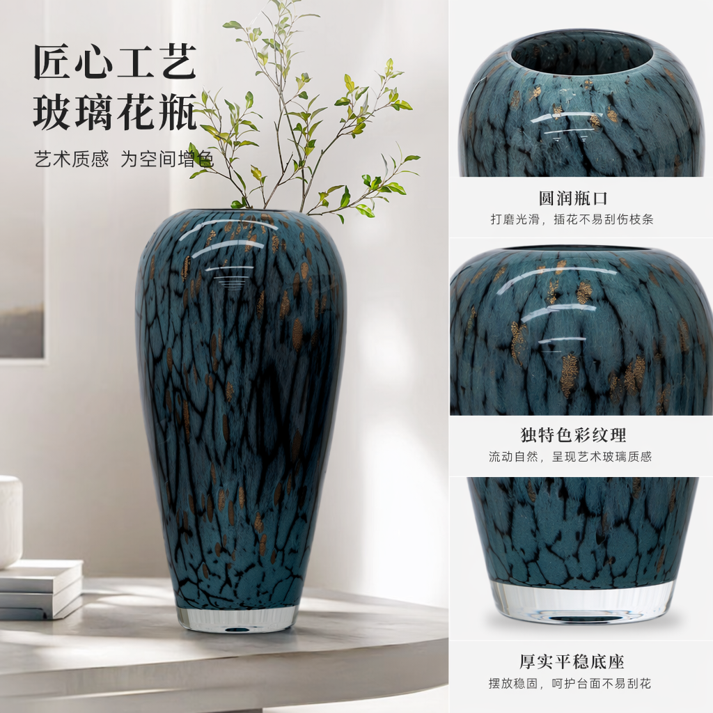 蓝金星纹琉璃花瓶客厅装饰摆件家居艺术插花器