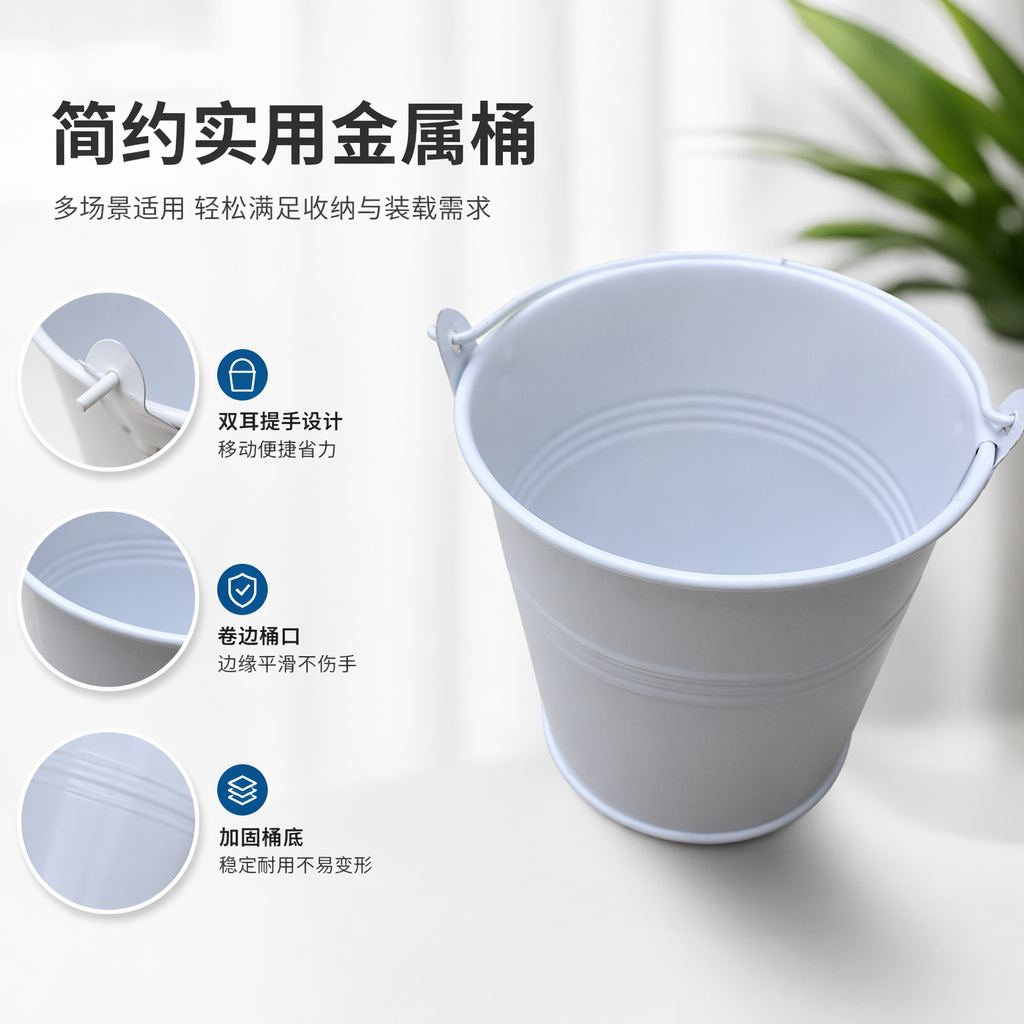 白色小桶装家用清洁剂 500ml 柠檬清香去污除味