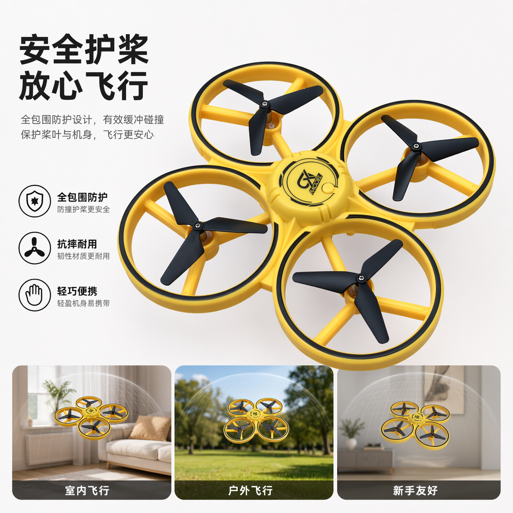 黄色四轴无人机航拍遥控器高清摄像头可折叠便携式
