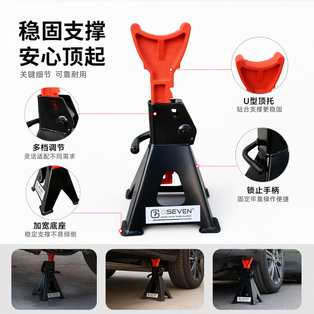 The 3-ton jack bracket with black frame and red top head is stable and durable in bearing capacity