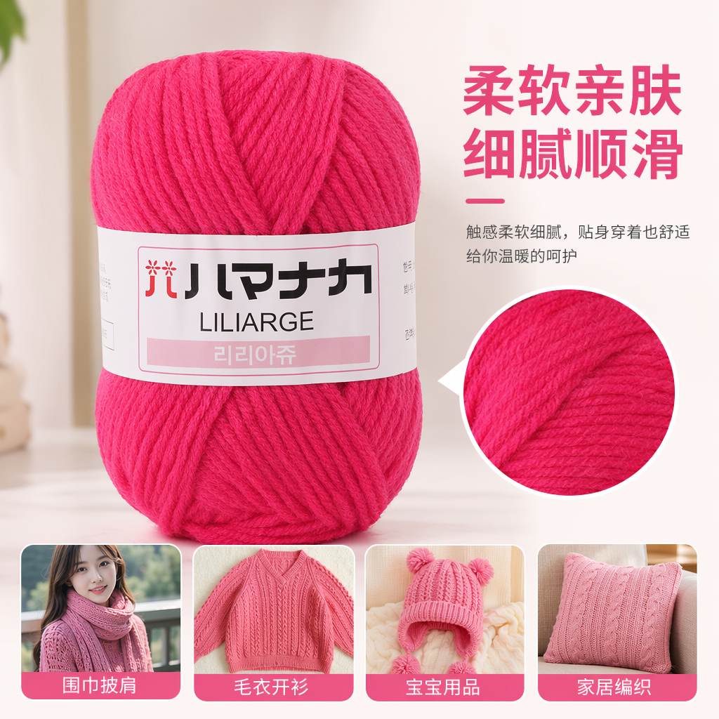 Hand-woven peach-colored yarn balls