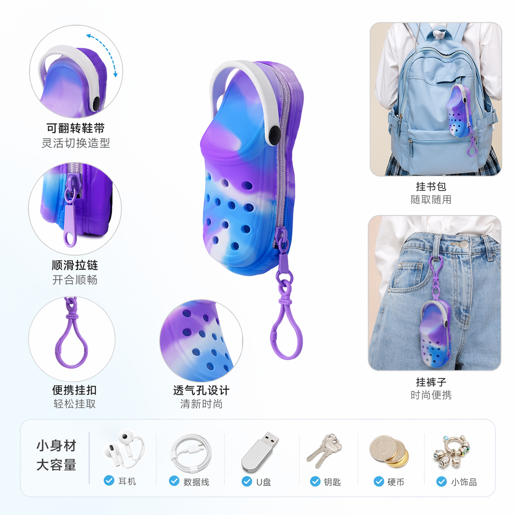 Colorful crocs shaped keychain creative pendant, fashionable accessory