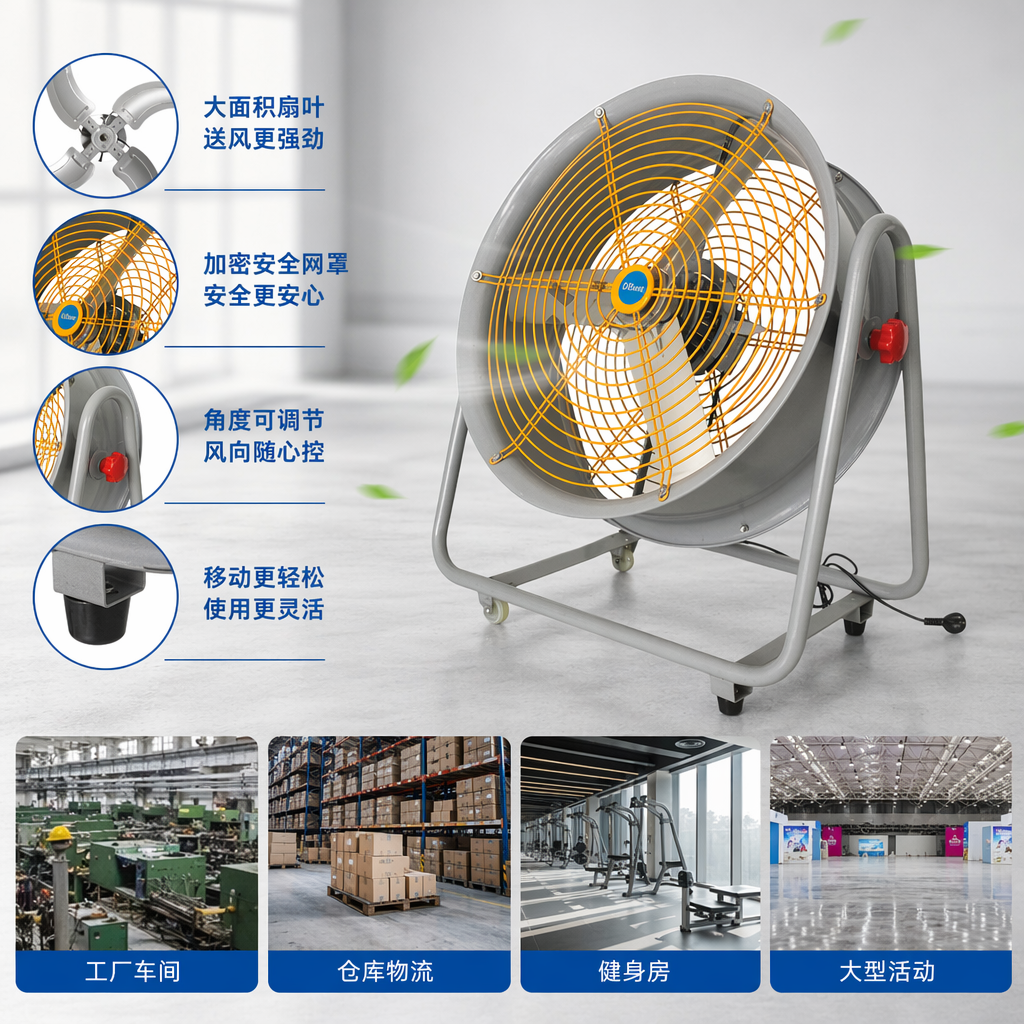 灰色工业风扇 落地式大风量静音强力摇头三档调速图