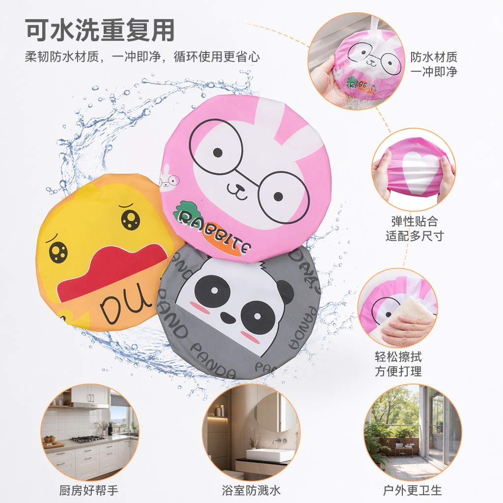 彩色卡通造型洗头帽 柔软吸水速干 儿童成人通用