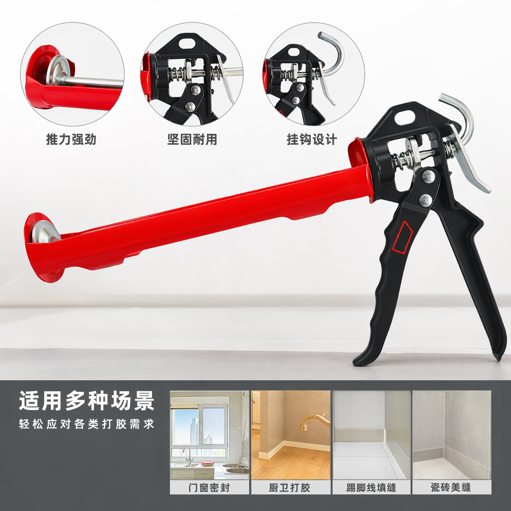 Red glue gun, manual hot melt glue gun, portable home and office DIY tool Red glue gun, manual hot melt glue gun, portable home and office DIY tool