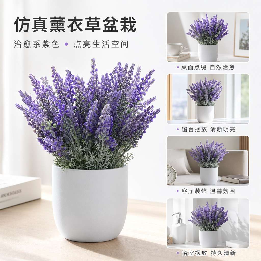 Purple lavender dried flower bouquet for wedding home decoration romantic atmosphere floral arrangement