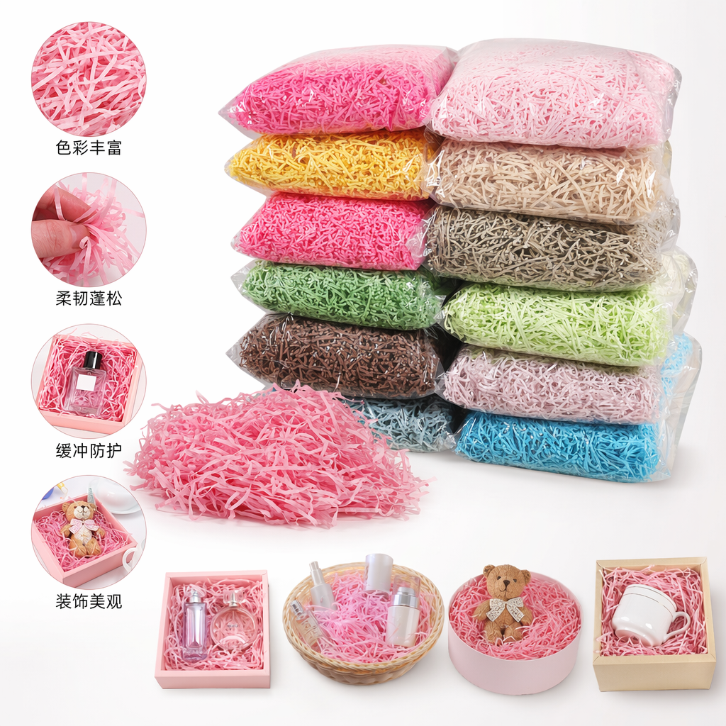 彩色碎纸条包装袋 通用礼品填充物防震缓冲装饰用