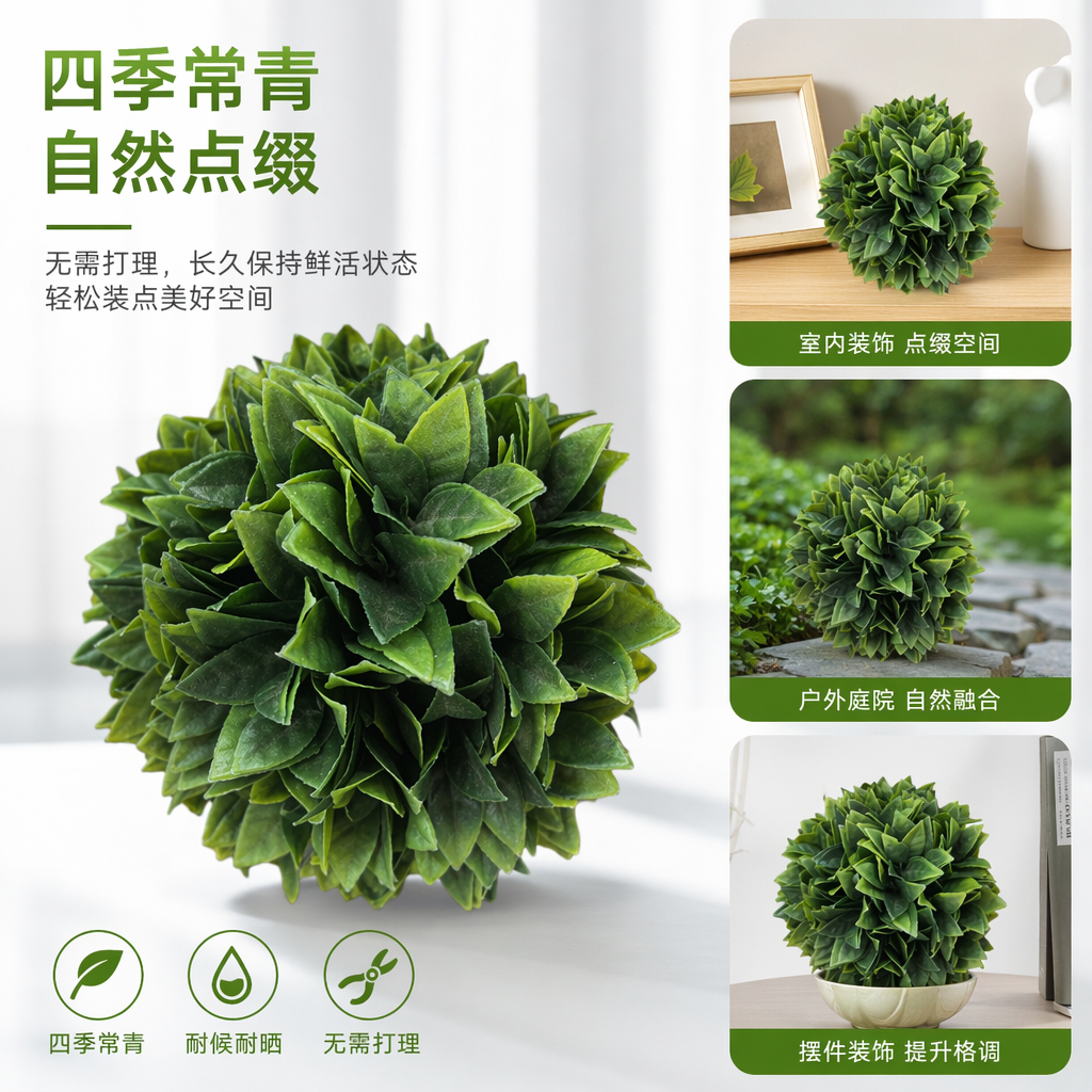 绿色球形植物装饰仿真多肉盆栽家居摆件
