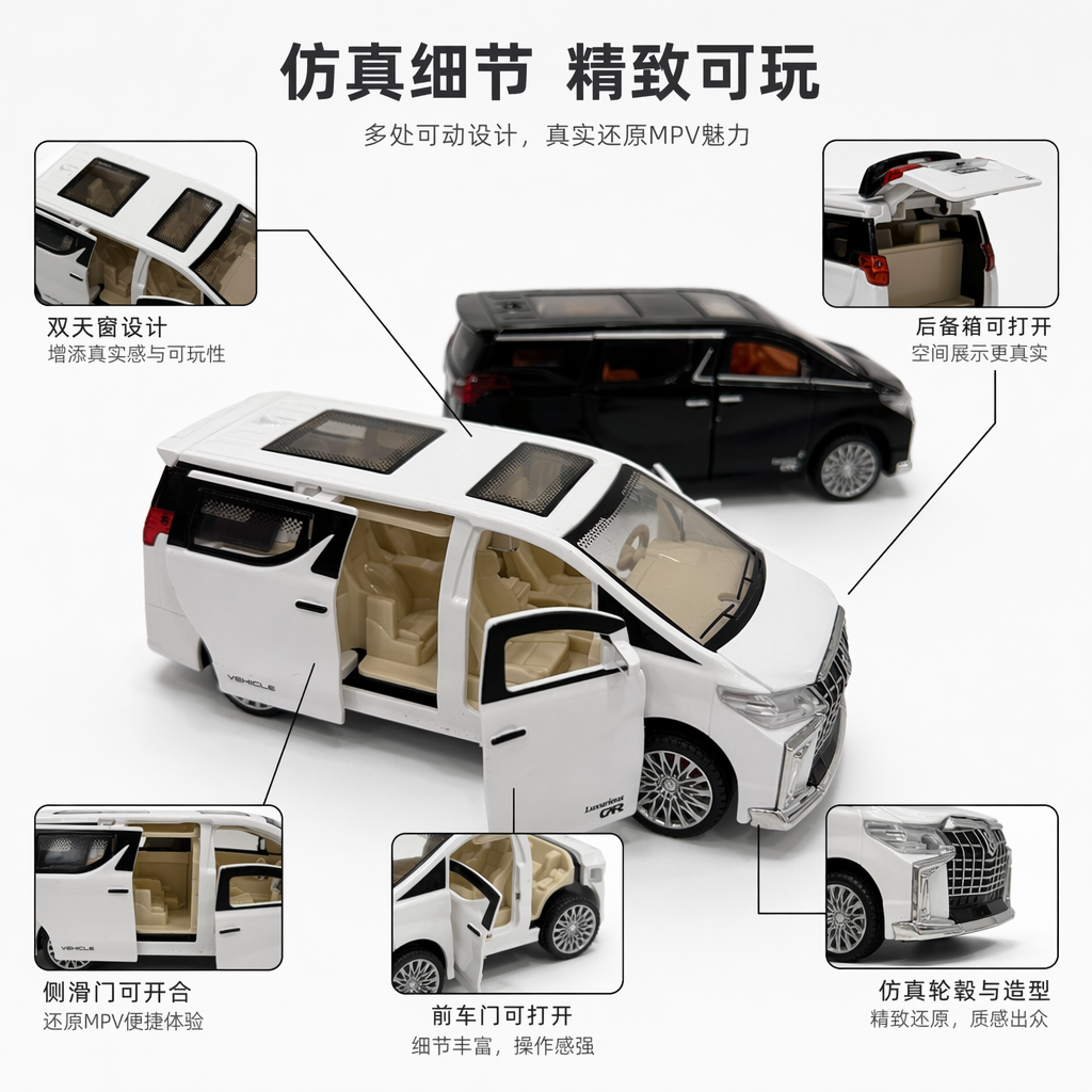 白色玩具车儿童益智遥控车仿真模型车