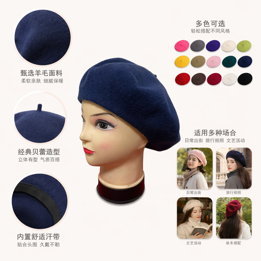 Deep blue beret cross-border hat, women's wool beret, retro British woolen knitted painter hat, adult autumn and winter warm hat