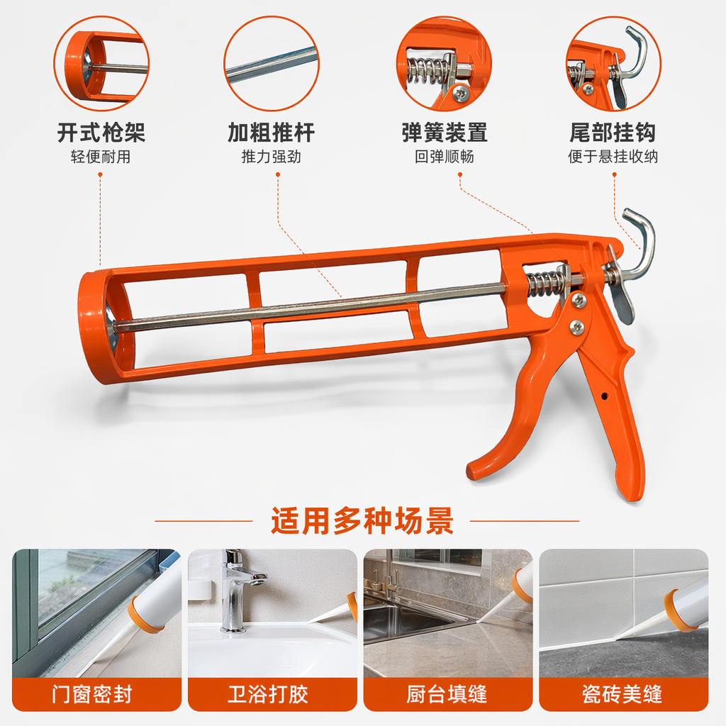 Orange glue gun, handheld hot melt glue gun, specially designed for home and office DIY Orange glue gun, handheld hot melt glue gun, specially designed for home and office DIY