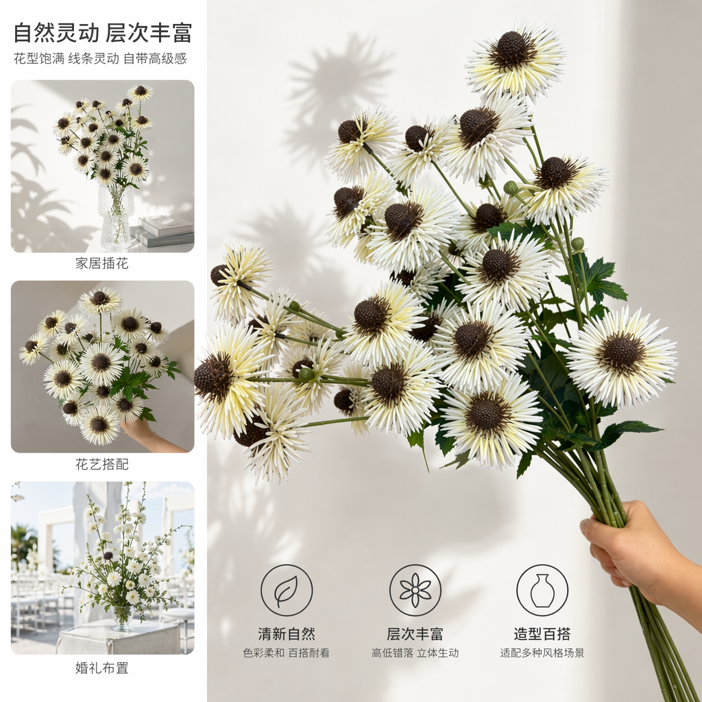 白色刺芹花束鲜花插花装饰客厅卧室桌面摆件