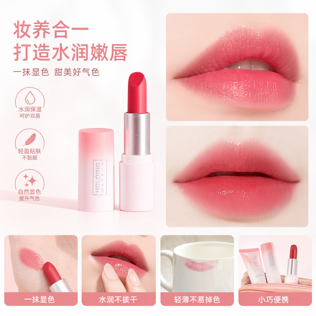 A set of pink gradient lipstick tube with red cream and pink beauty egg