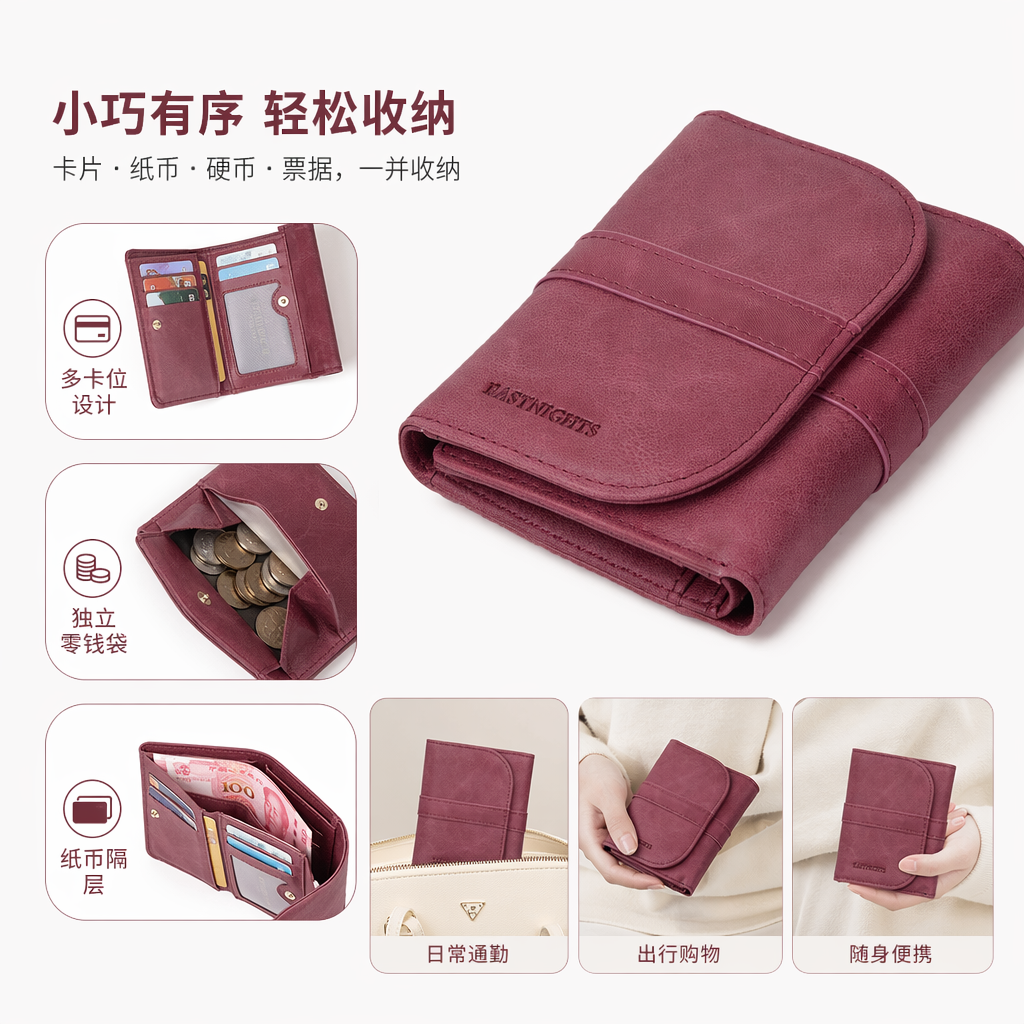 The wine-red genuine leather wallet for women is a long, simple, fashionable and versatile style