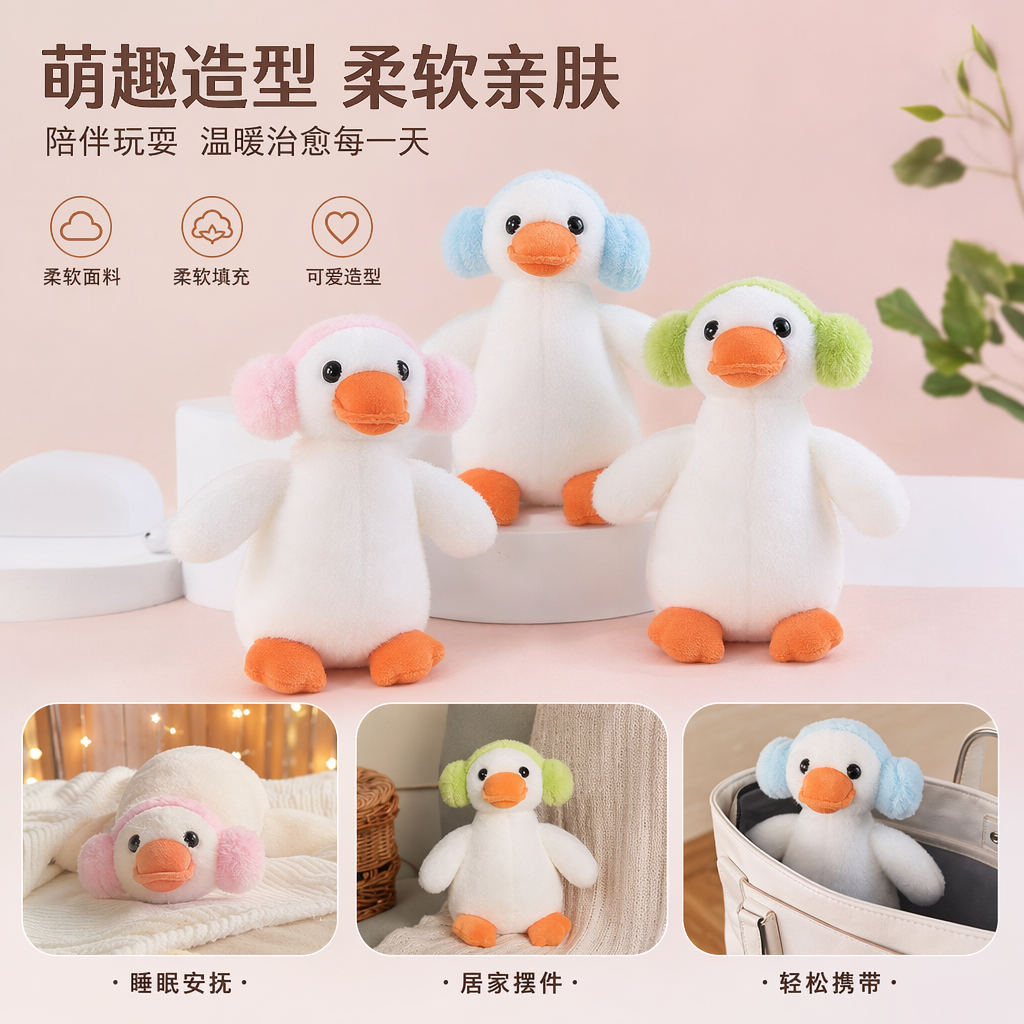 Three white duck plush toys with ear muffs are cute and fun home decorations